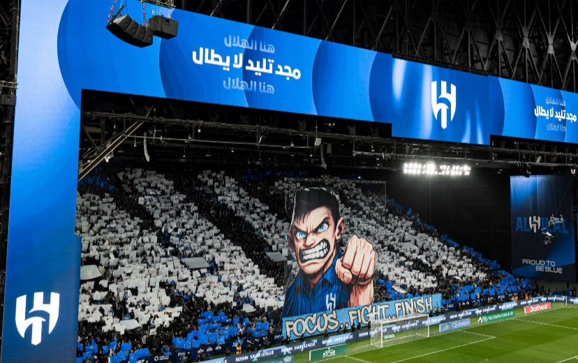 رادار الهلال tweet media