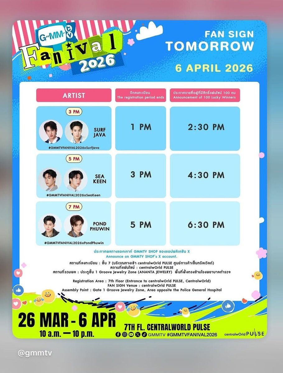 Surf Patchara PH tweet media