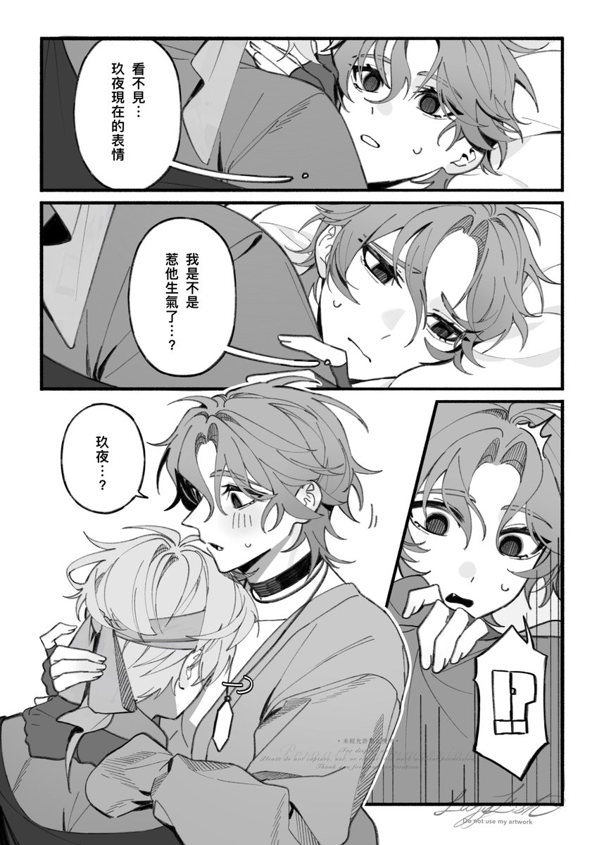 不安定のさかな(LazyFish) tweet media