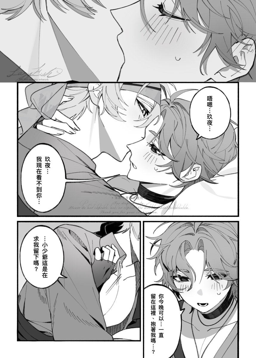 不安定のさかな(LazyFish) tweet media