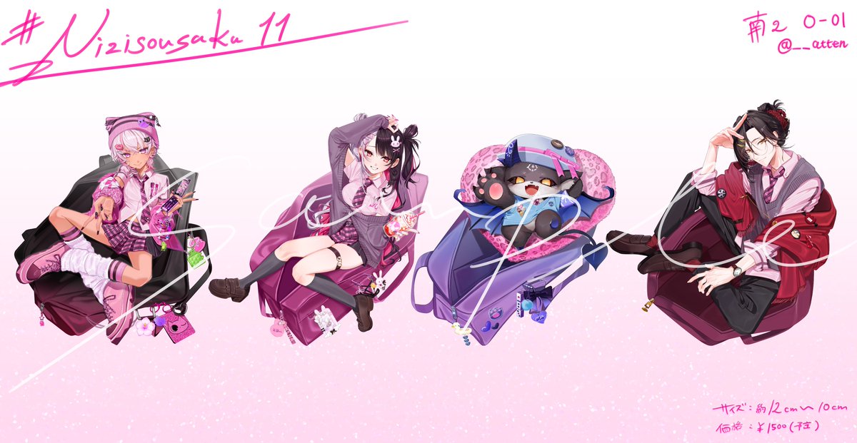 あってんしょん@南2 O-01 tweet media