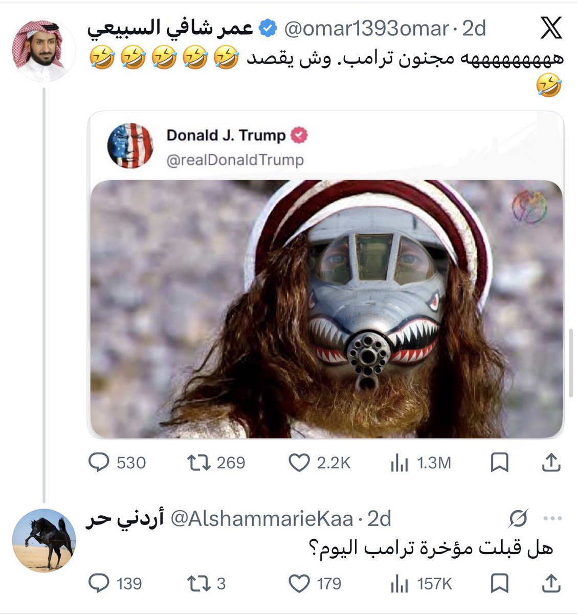 أحمد الشدادي ⚔︎ tweet media