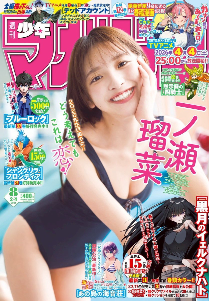 とっしー★★★★🦈🧷 tweet media