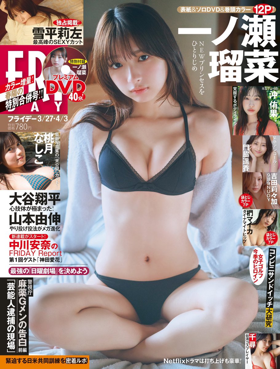 とっしー★★★★🦈🧷 tweet media