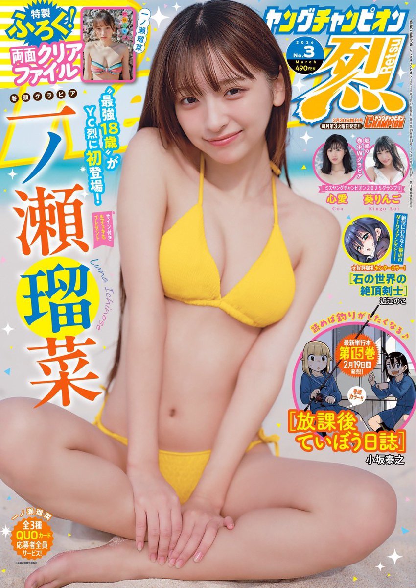 とっしー★★★★🦈🧷 tweet media