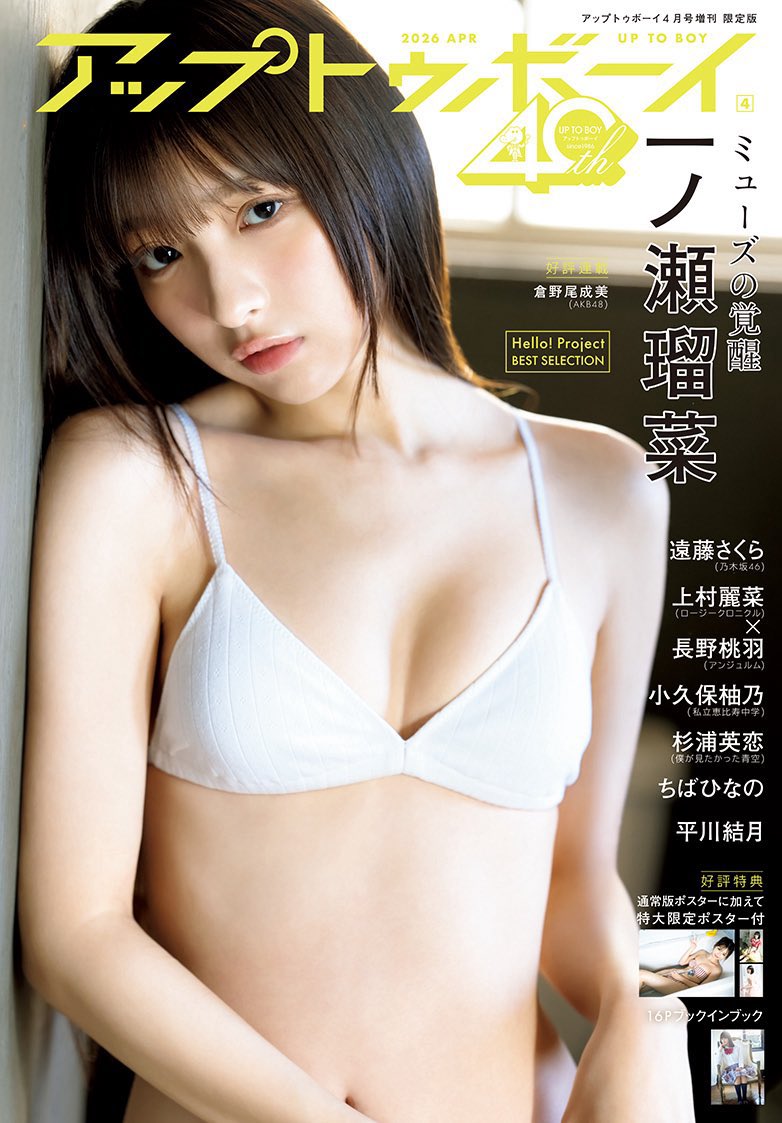 とっしー★★★★🦈🧷 tweet media