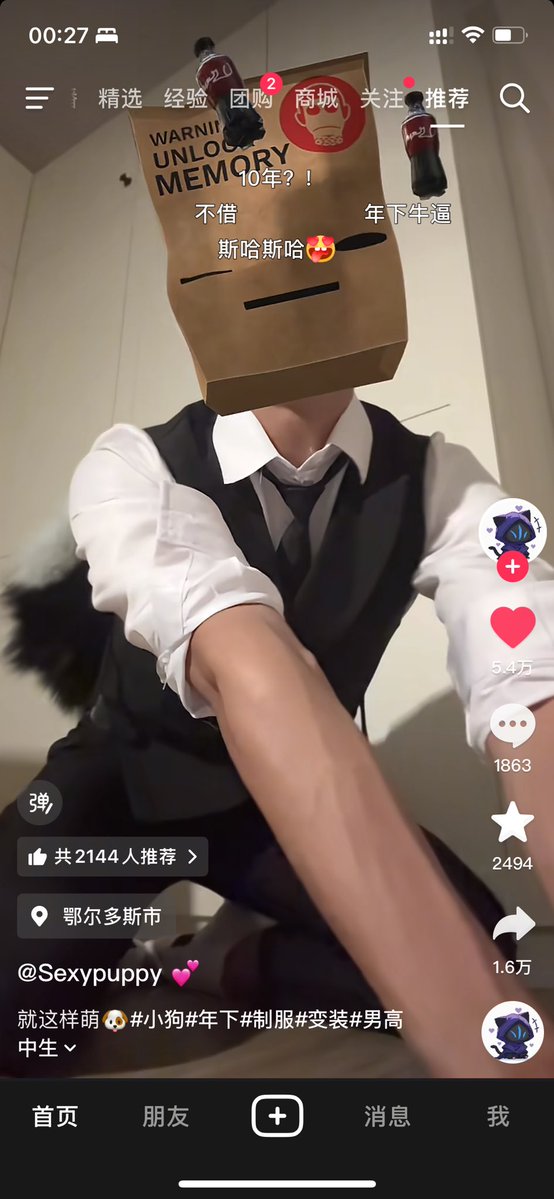 田也⛰️ tweet media