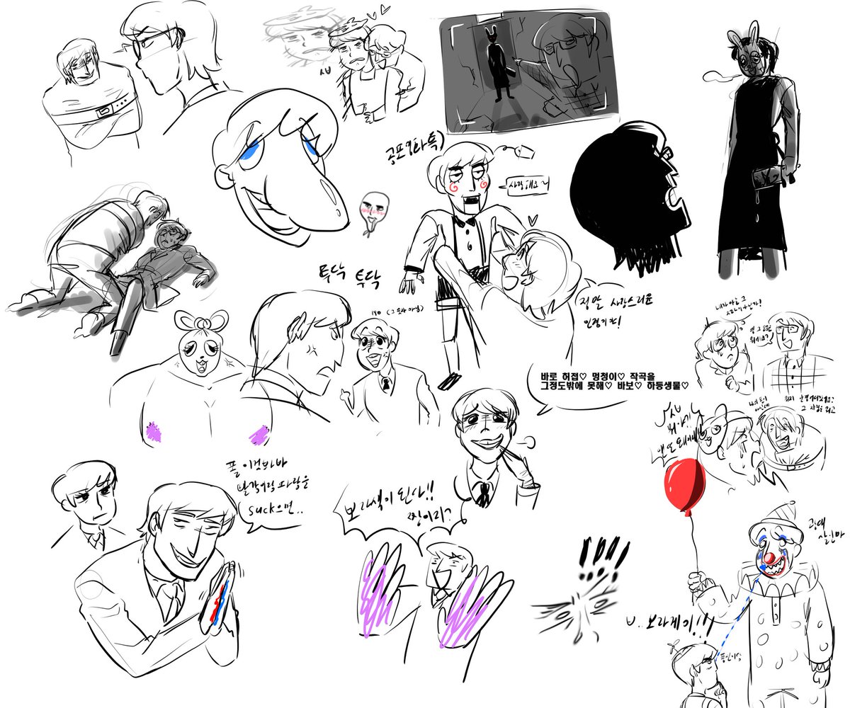 비틀비틀하다 비틀비틀한 tweet media