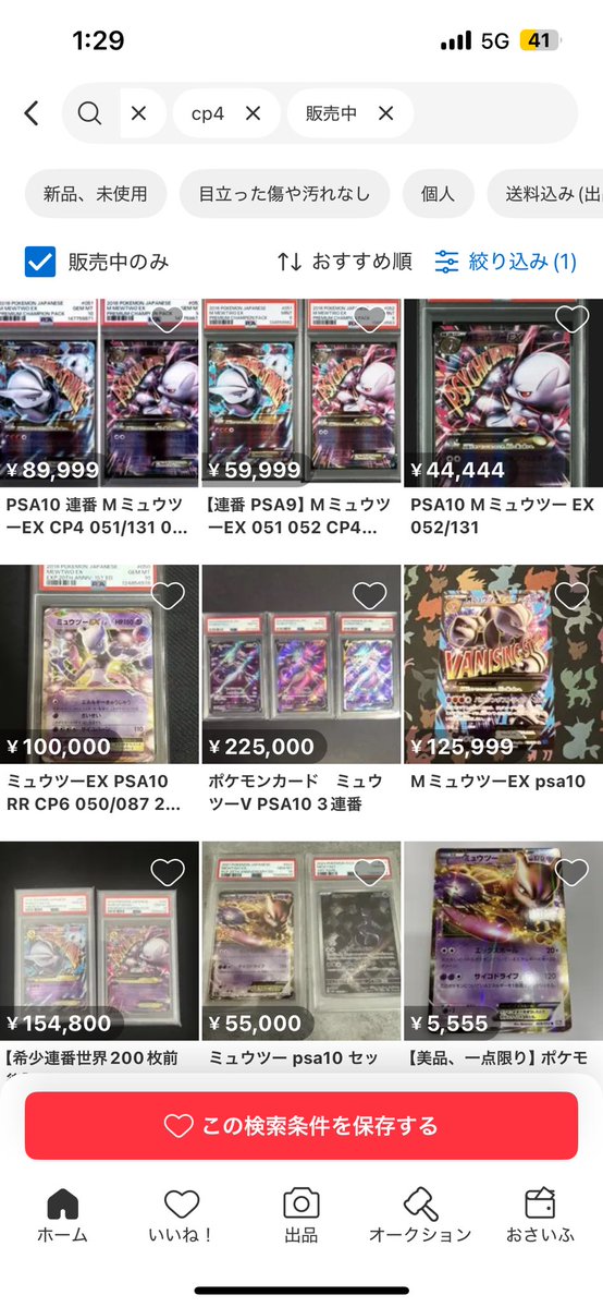 たけし田中 tweet media