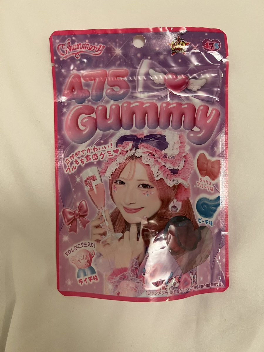 jumpeikamiya's tweet photo. aikoさん、米子公演ありがとうございました！
客席から見えるお客さんの幸な表情が最高だった一日でした😌

そんなわたしは、先程コンビニで米子のご当地グミを発見し、勇気を振り絞り購入。
しかしながら、
今ホテルに戻り調べたところ、475さんという原宿系インフルエンサーのグミだと知りました。そんな感じです。