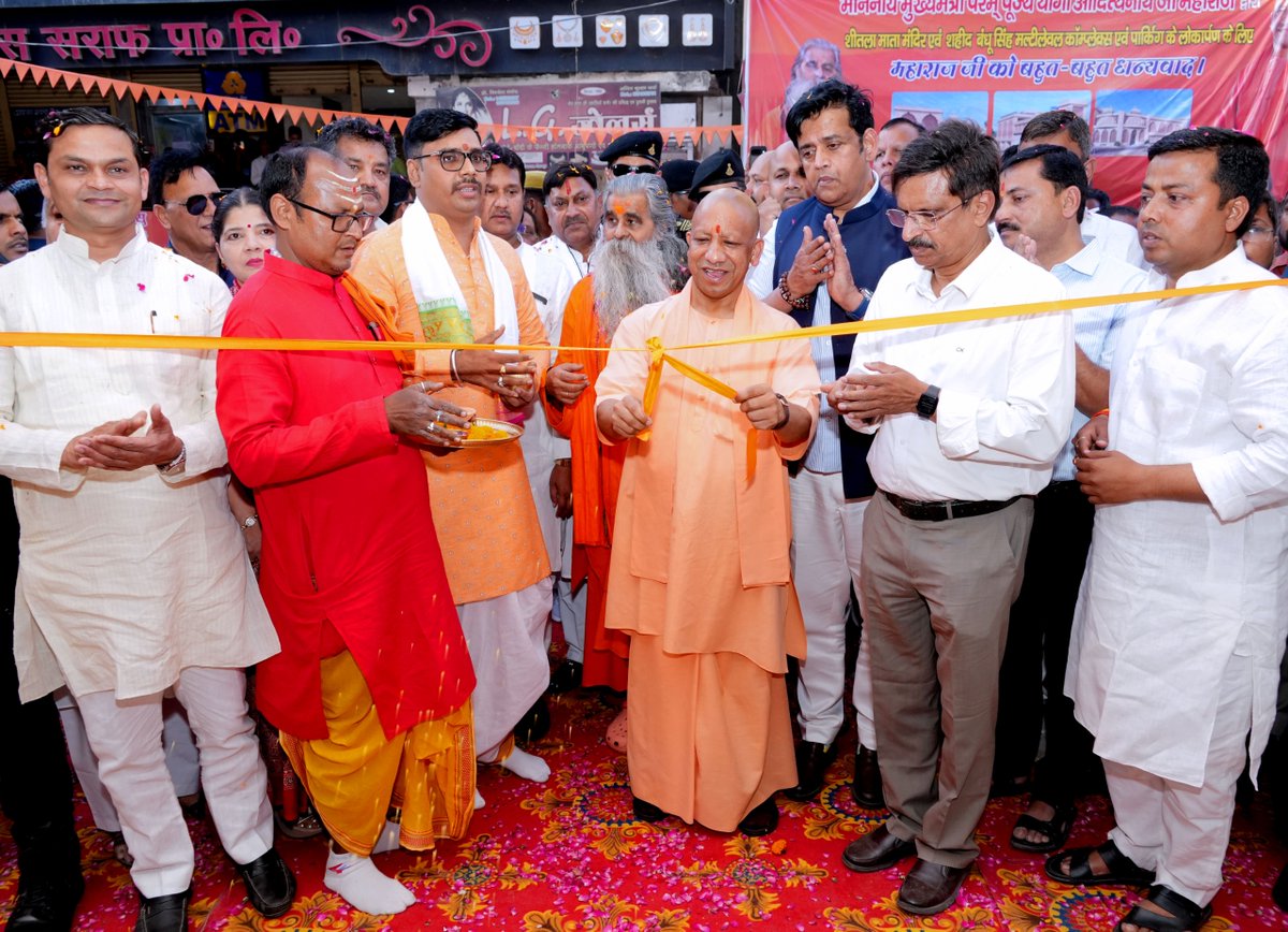 CM Office, GoUP tweet media