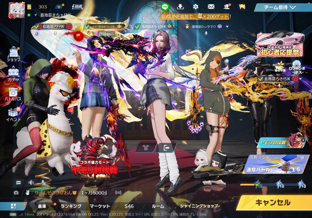 まちゃ🍻🦍💜 tweet media