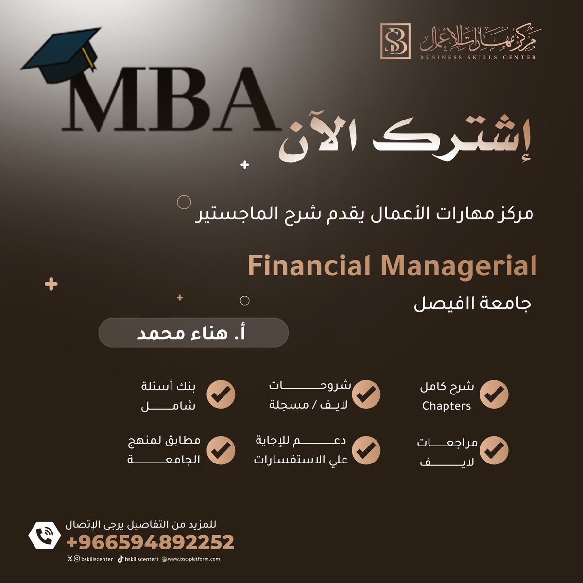 مركز مهارات الاعمال tweet media