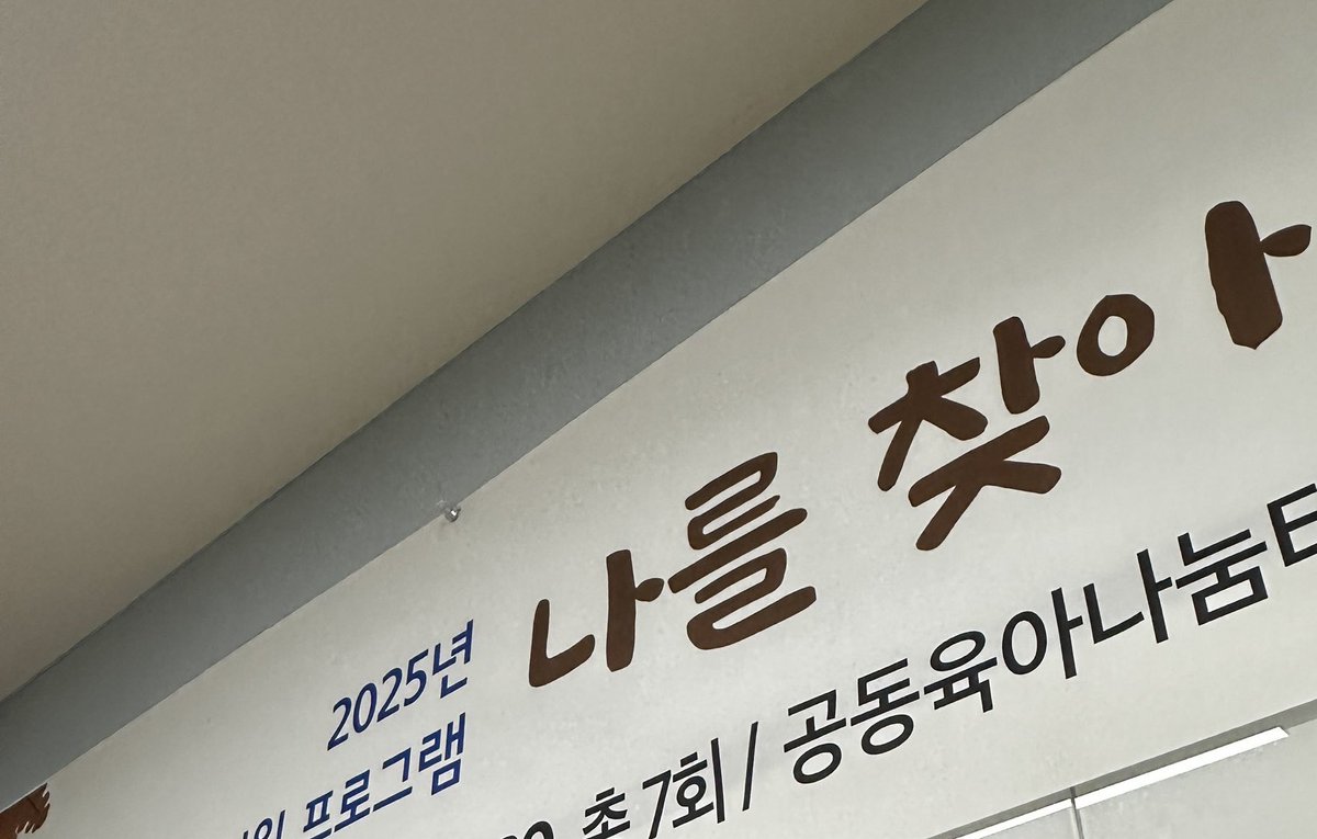 십이월 tweet media