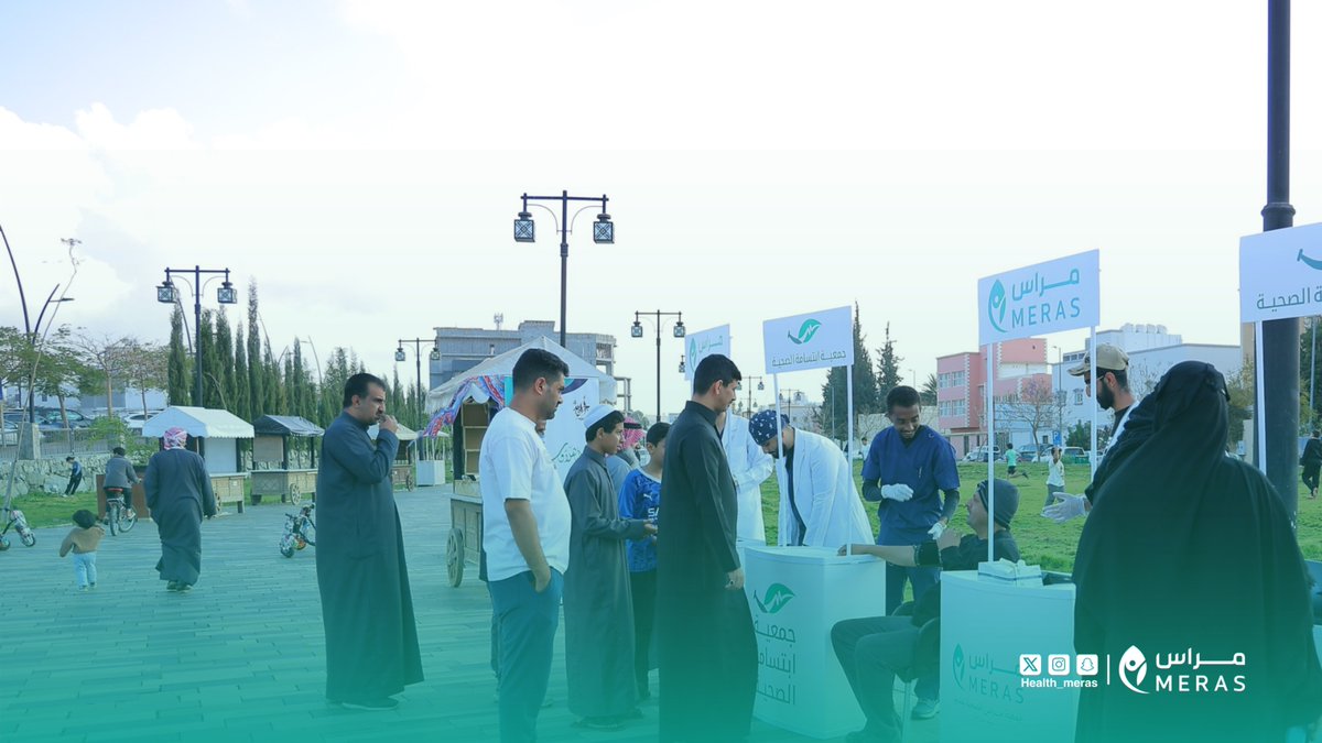 جمعية مِراس الصحية tweet media