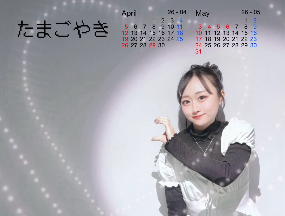 えま🪽💘🪄»倉コス（日） tweet media