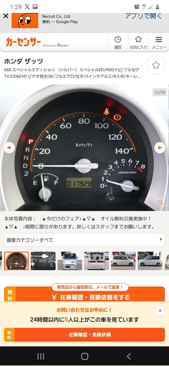 なす工房@yuya tweet media