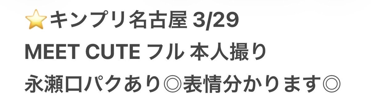 💫 tweet media