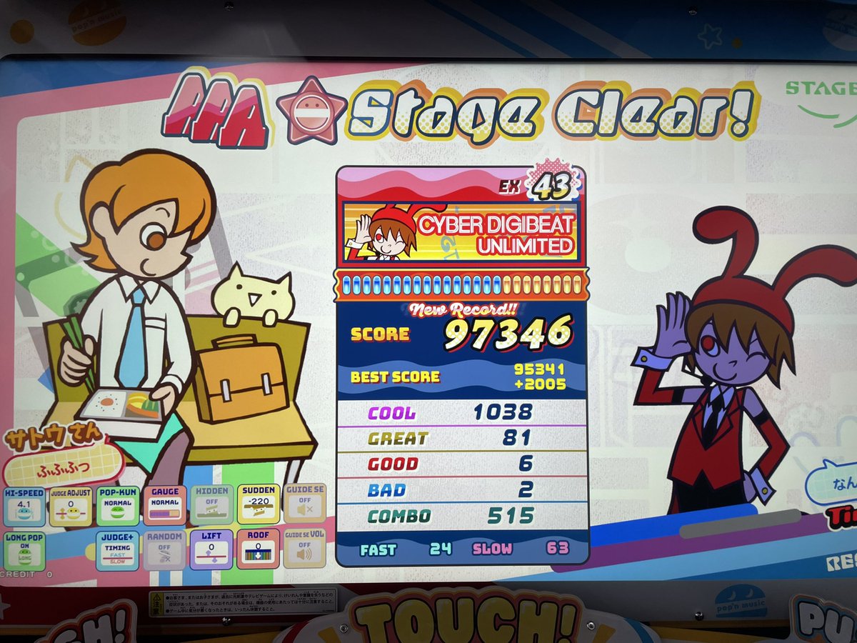 ぽてわ tweet media