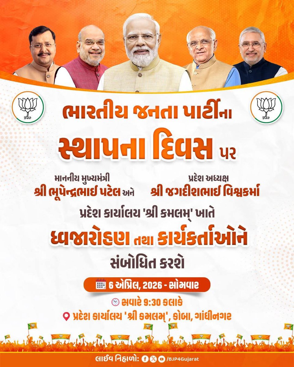 Vishal Thacker 🇮🇳 tweet media