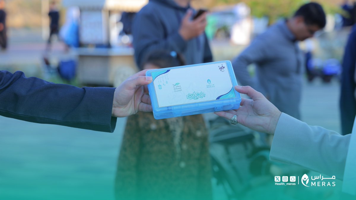 جمعية مِراس الصحية tweet media