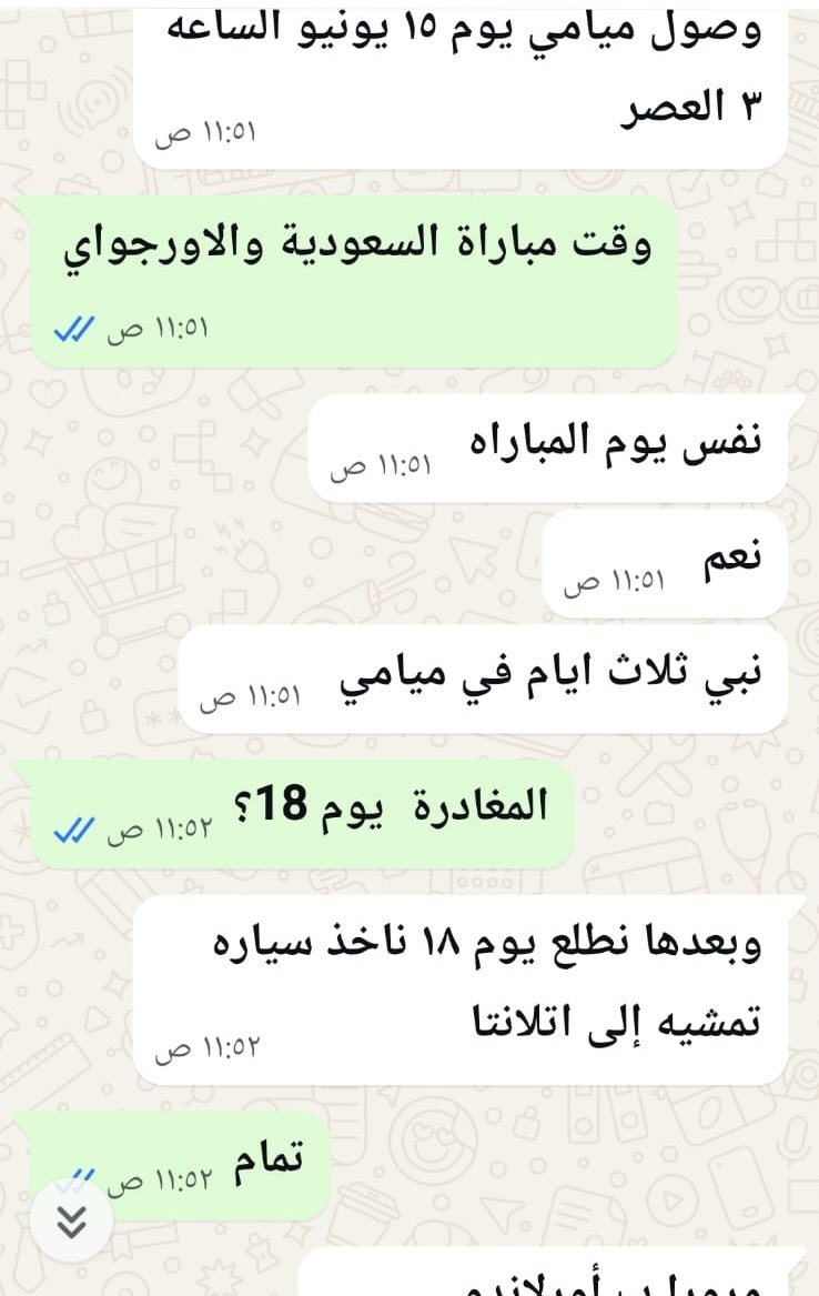 منصة السياحة الرياضية⚽️✈️ tweet media