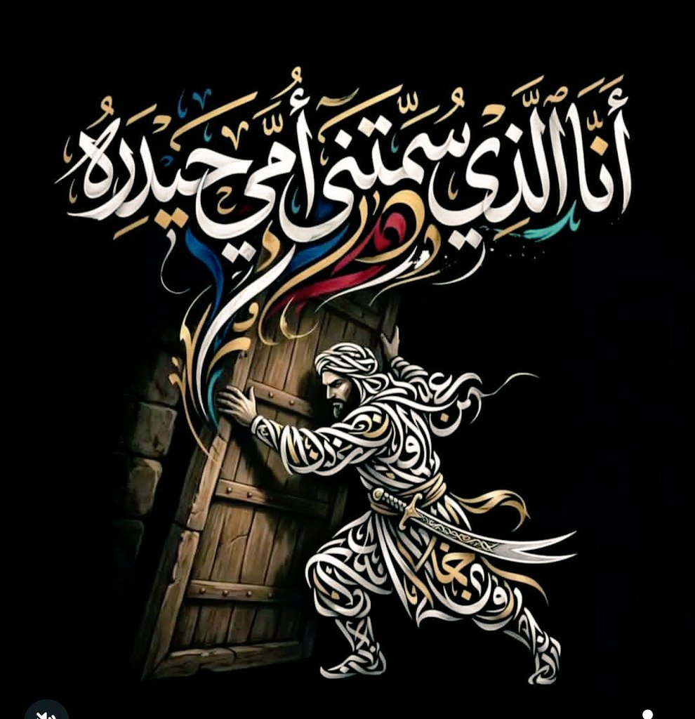 العلوية بنت الزهراء tweet media
