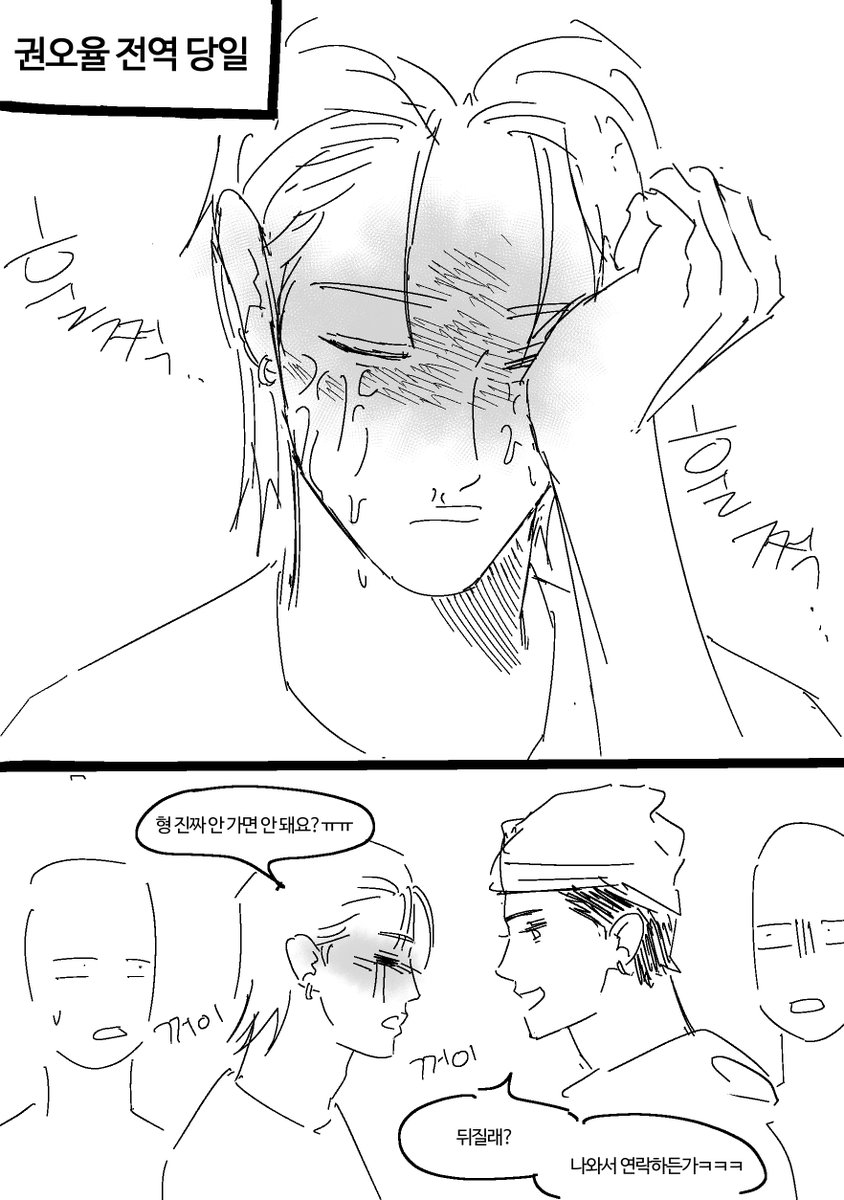 간샸 tweet media