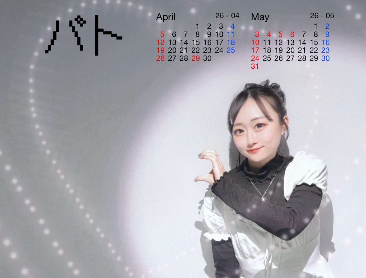 えま🪽💘🪄»倉コス（日） tweet media