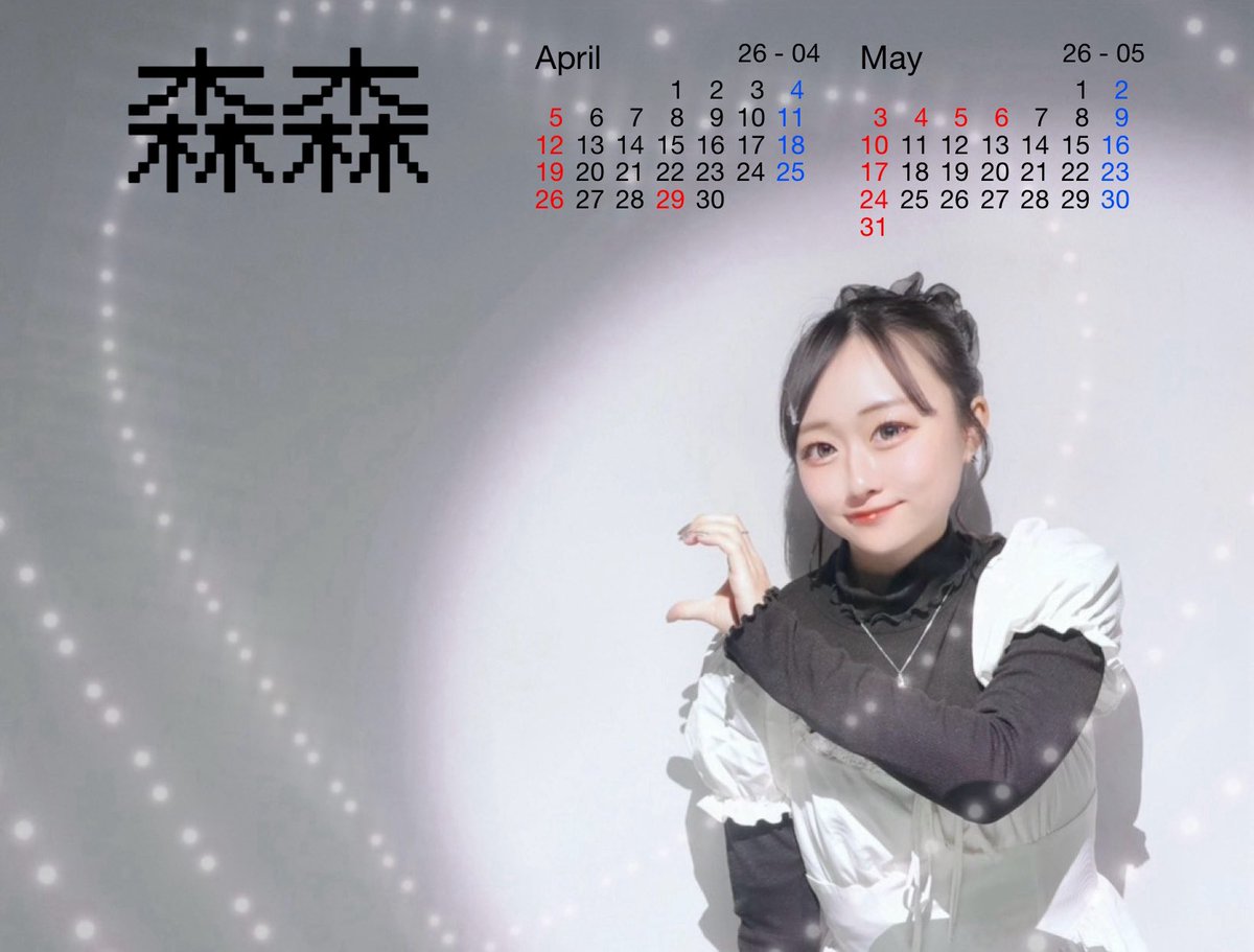 えま🪽💘🪄»倉コス（日） tweet media