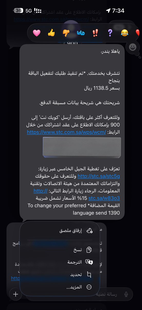 بندر العنزي. tweet media