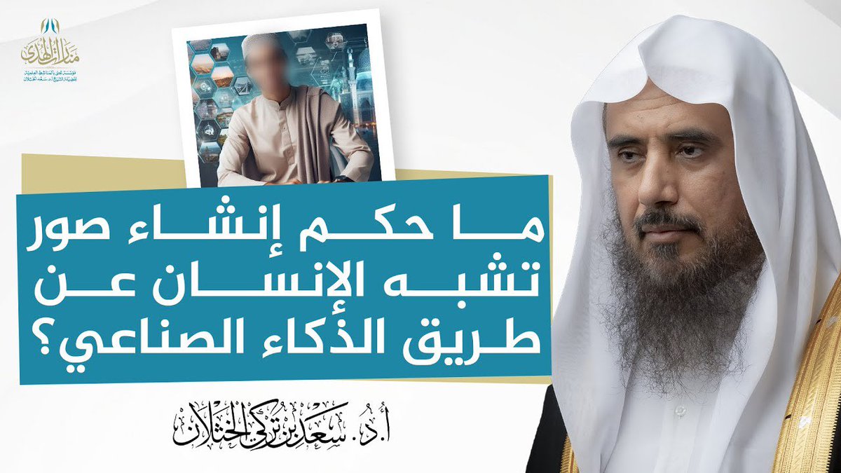 أبو عبدالله العنزي🇸🇦 tweet media