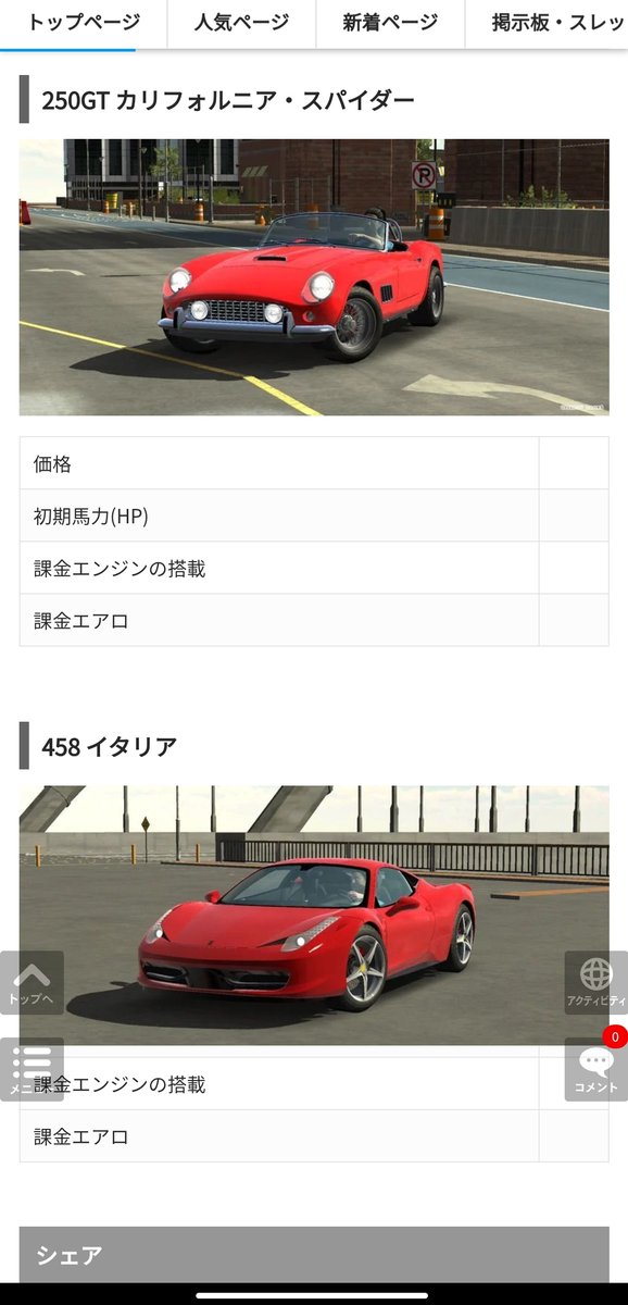 すーぱーあろま【SuperAroma】 tweet media
