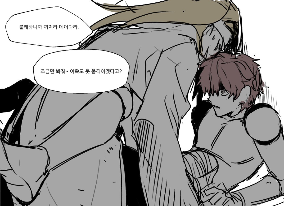 그때닌자가나타났다. tweet media