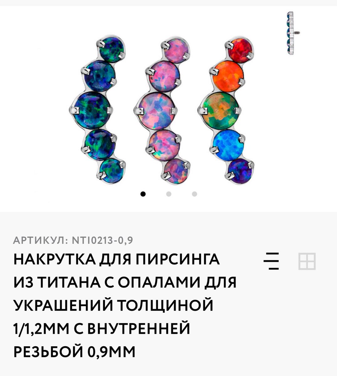 бина tweet media