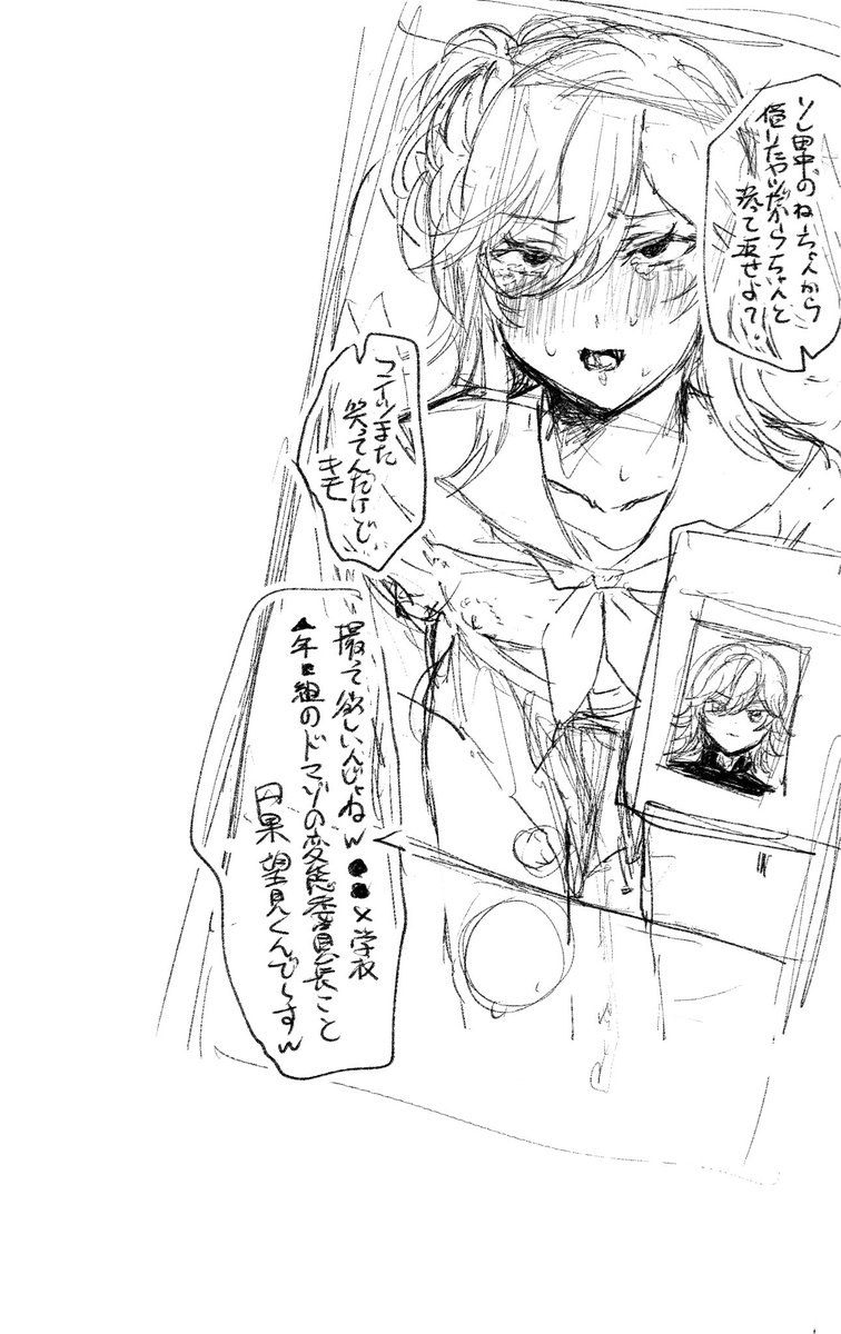 あまの tweet media