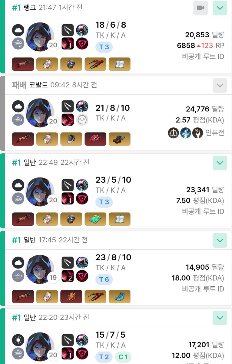 이배 tweet media