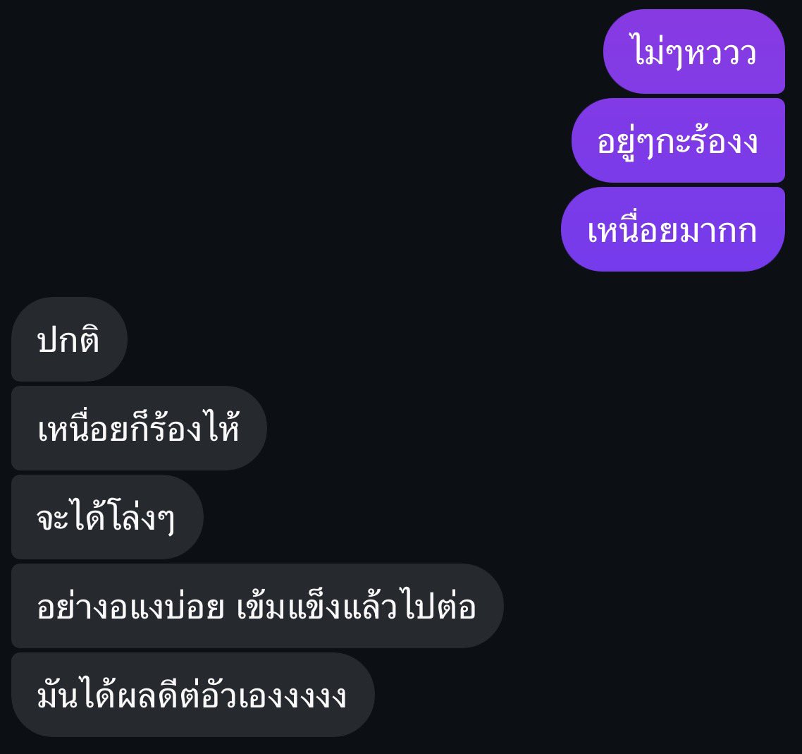 wat di pee bao tweet media