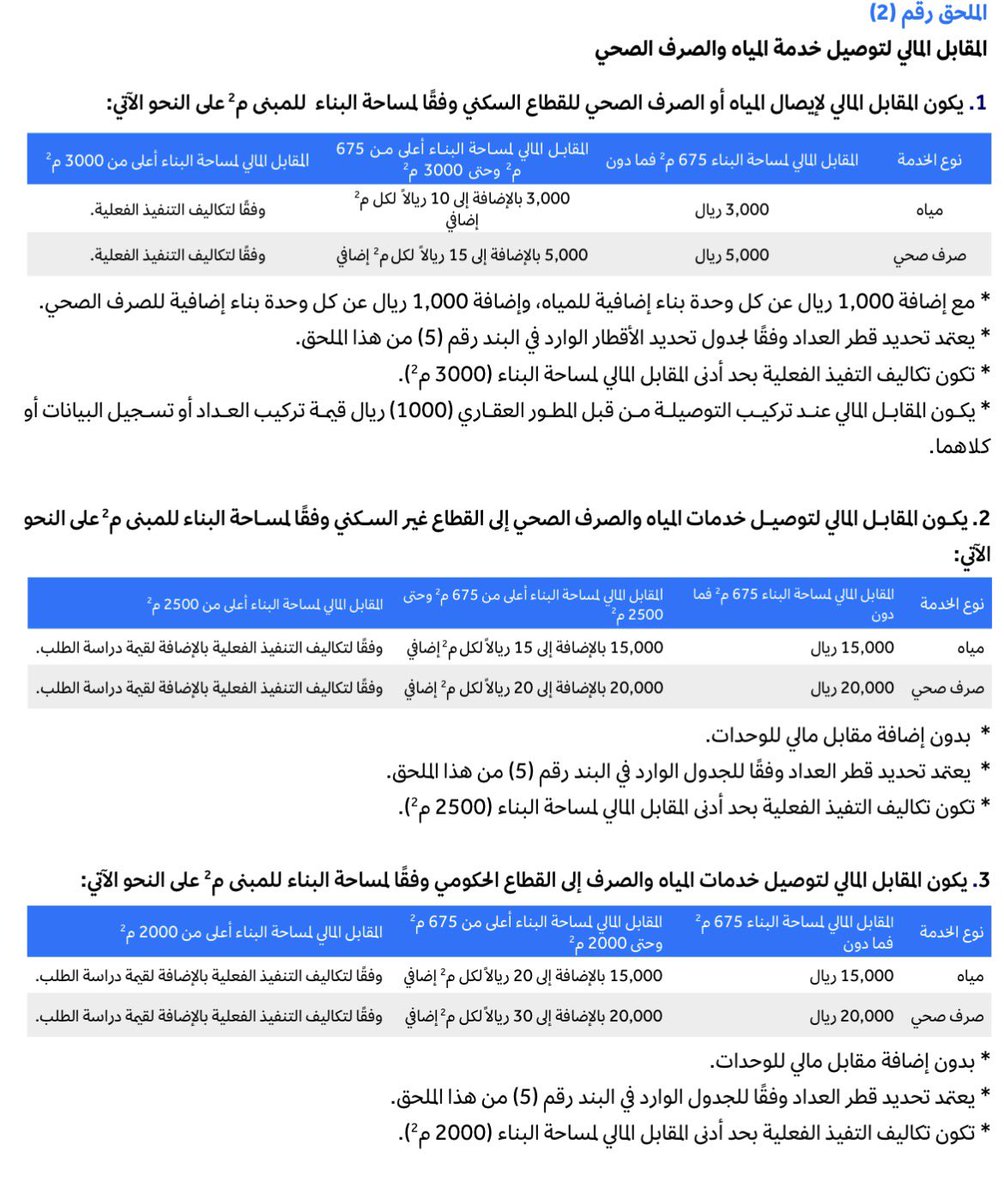 Mr.Wolf 🐺🎋 tweet media