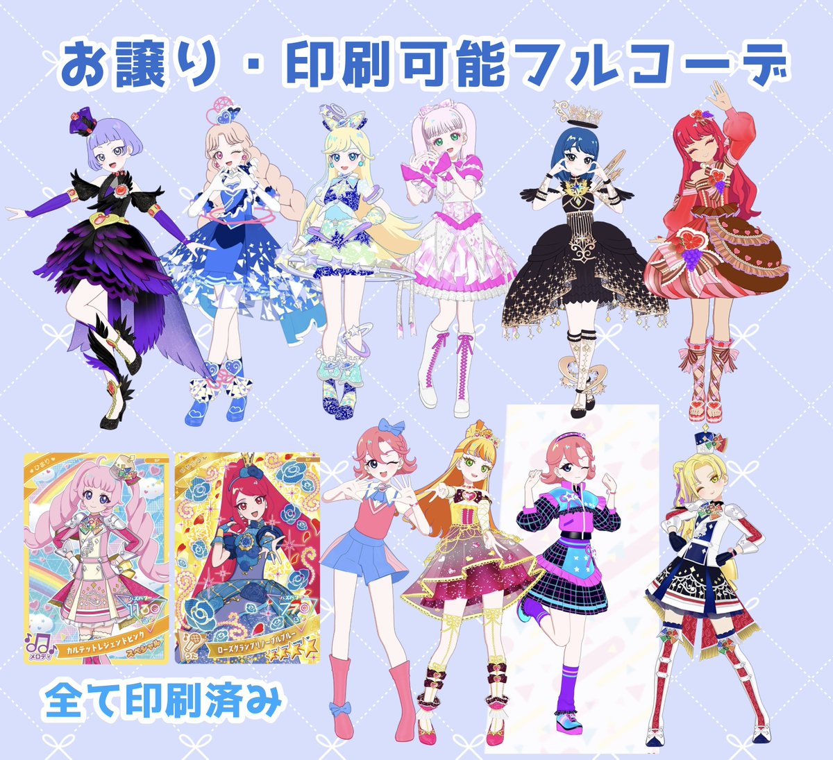 れい💫 tweet media