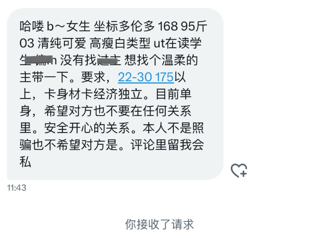 水养（加区版🇨🇦） tweet media