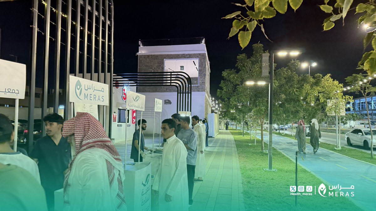 جمعية مِراس الصحية tweet media