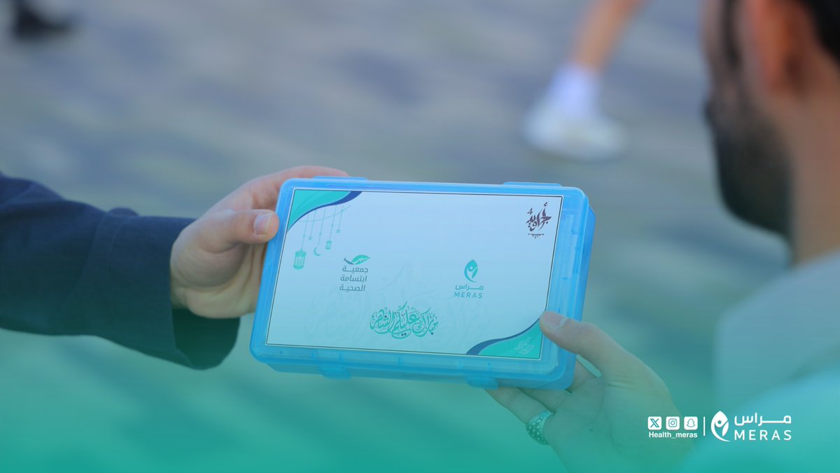 جمعية مِراس الصحية tweet media