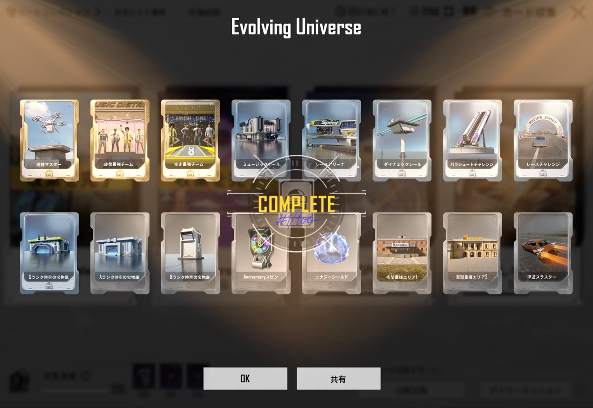 🐑M͜C४ねぎくら🍠 tweet media