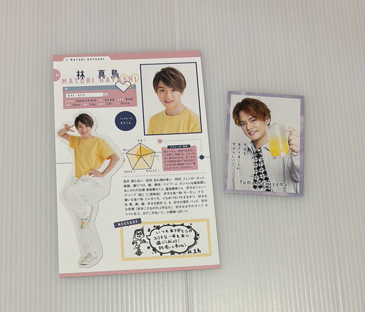 ポシャまる tweet media