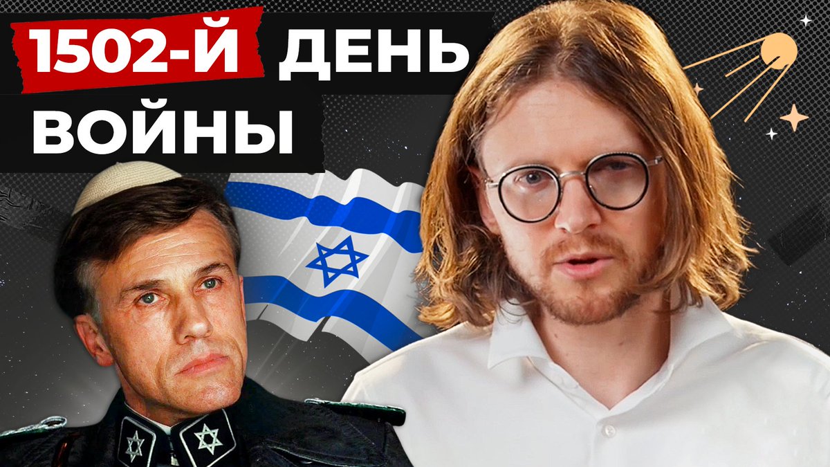 Михаил Светов tweet media