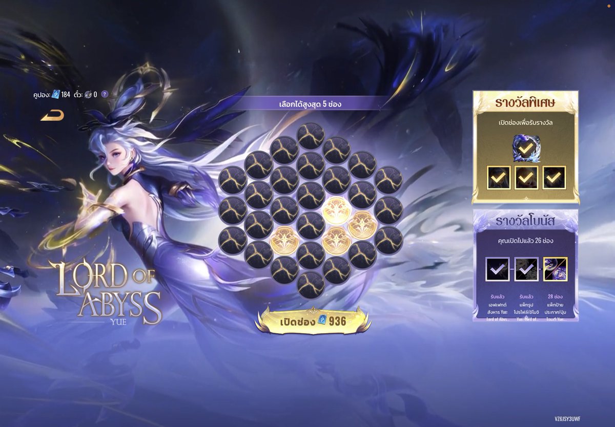 chatier ♡’ fav before dem tweet media