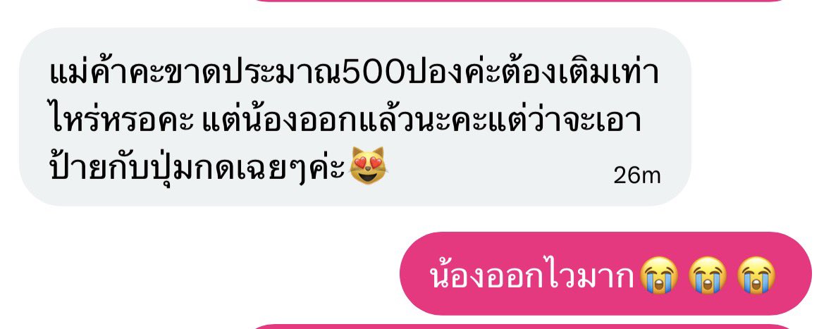 chatier ♡’ fav before dem tweet media