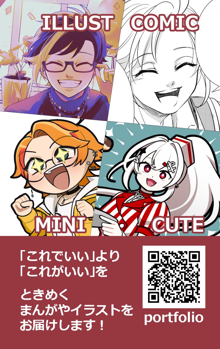 んま～～～げそちゃんったら名刺作りがお上手😘😘😘😘