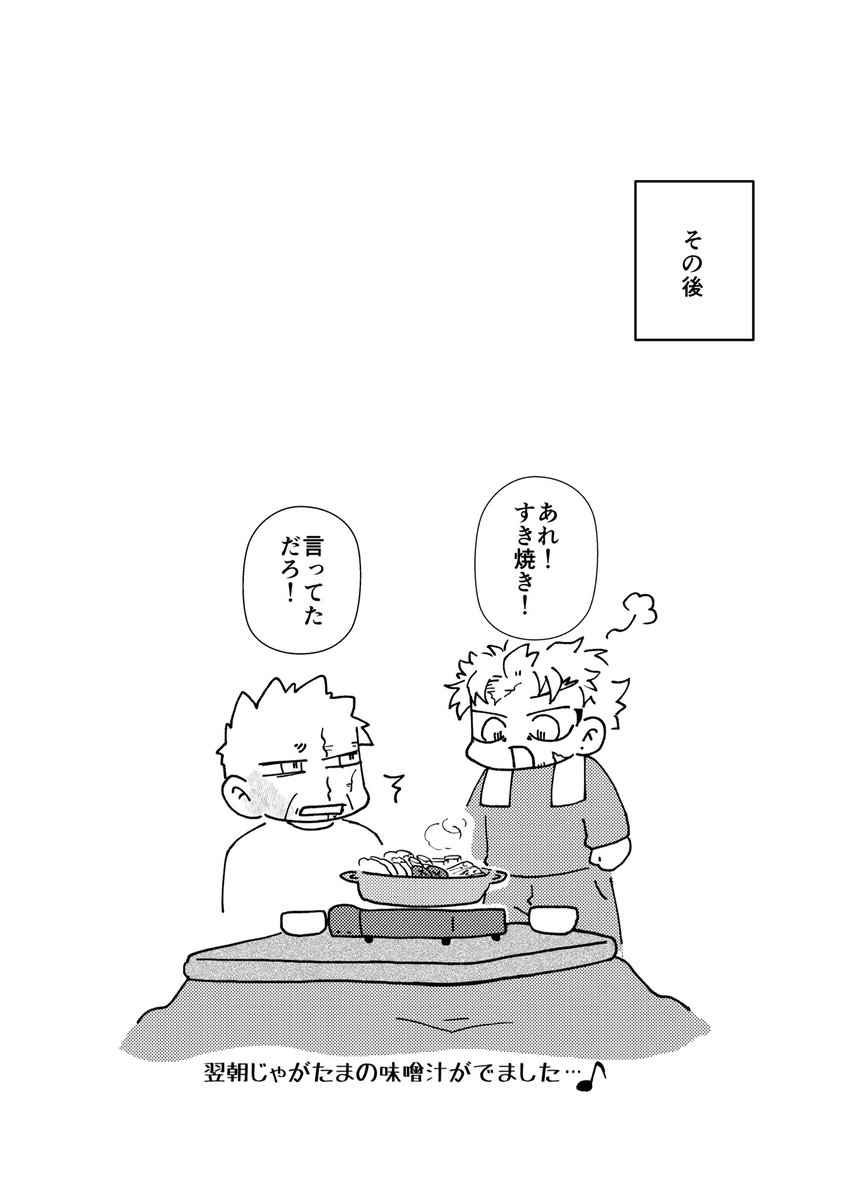 コトモナシ tweet media